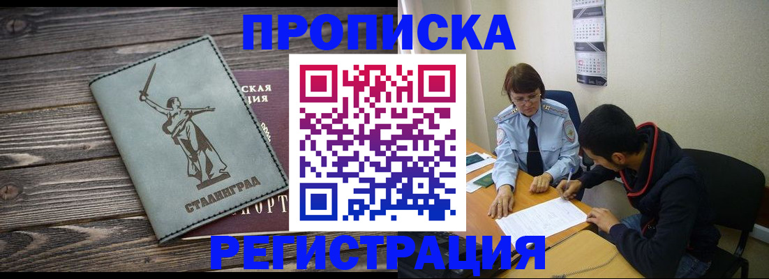регистрация для дет. сада в Сосновоборске